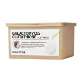 Набор осветляющих тканевых масок с галактомисисом Some By Mi Galactomyces Glutathione Daily Mask