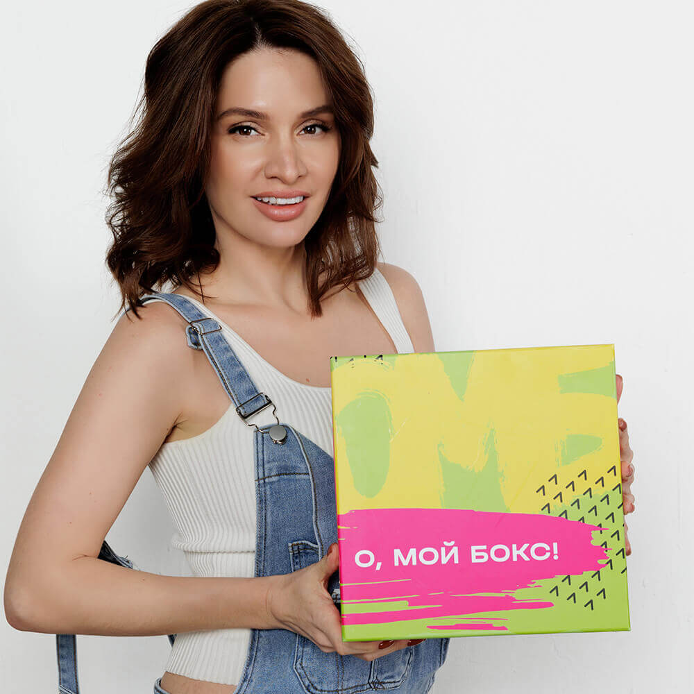 Бьюти-бокс «О, мой бокс!»