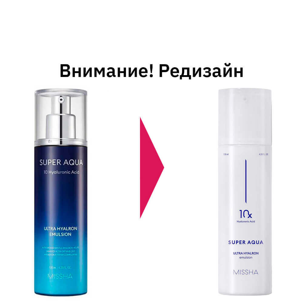 Увлажняющая эмульсия с гиалуроновой кислотой Missha Super Aqua Ultra Hyalron Emulsion