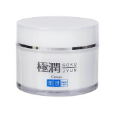 Капсульный витаминный крем для лица с гиалуроновой кислотой Hada Labo Gokujyun Cream