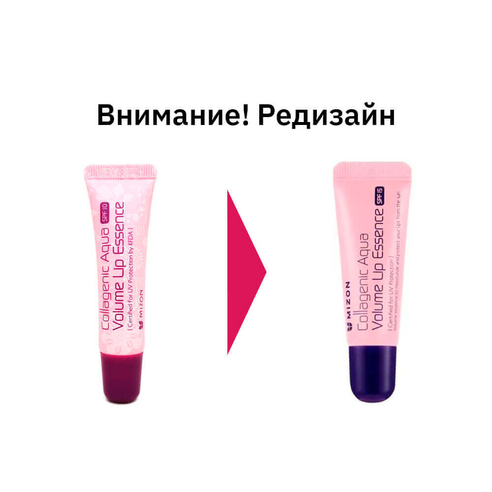 Коллагеновый бальзам для губ Mizon Collagenic Aqua Volume Lip Essence SPF15