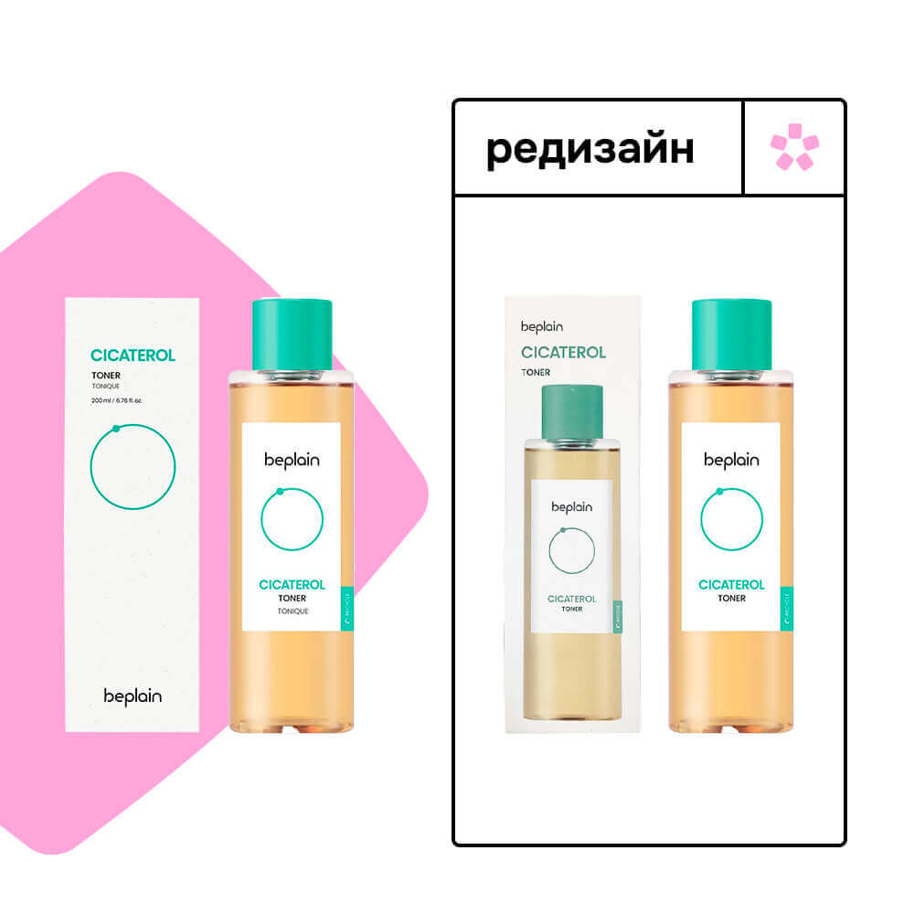 Успокаивающий тонер с центеллой beplain Cicaterol Toner