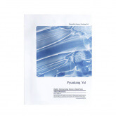 Интенсивно увлажняющая тканевая маска Pyunkang Yul Highly Moisturizing Essence Mask Pack