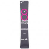Маска для быстрого восстановления волос MASIL 8 Seconds Salon Hair Mask 8 мл