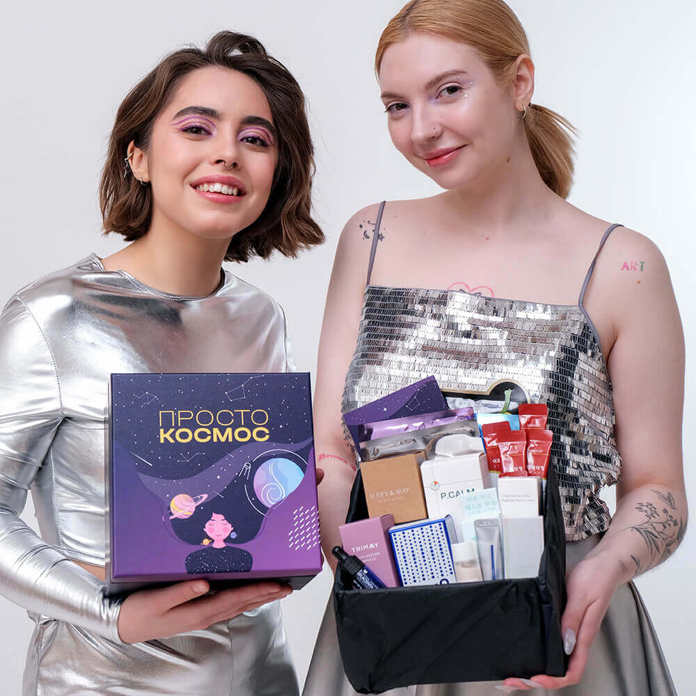 Бьюти-бокс «Просто космос»
