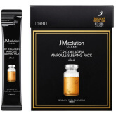 Питательная ночная маска с коллагеном JMsolution C9 Collagen Ampoule Sleeping Pack Rich