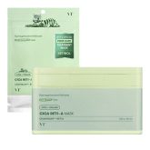 Набор масок для сужения пор с ретинолом VT Cosmetics Cica Reti-A Mask