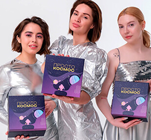 Бьюти-бокс «Просто космос»