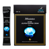 Ночная увлажняющая маска с экстрактом медузы JMsolution Active Jellyfish Sleeping Cream Prime