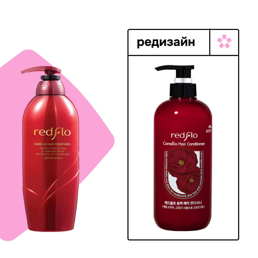 Кондиционер для волос с маслом камелии Flor de Man Redflo Camellia Hair Conditioner