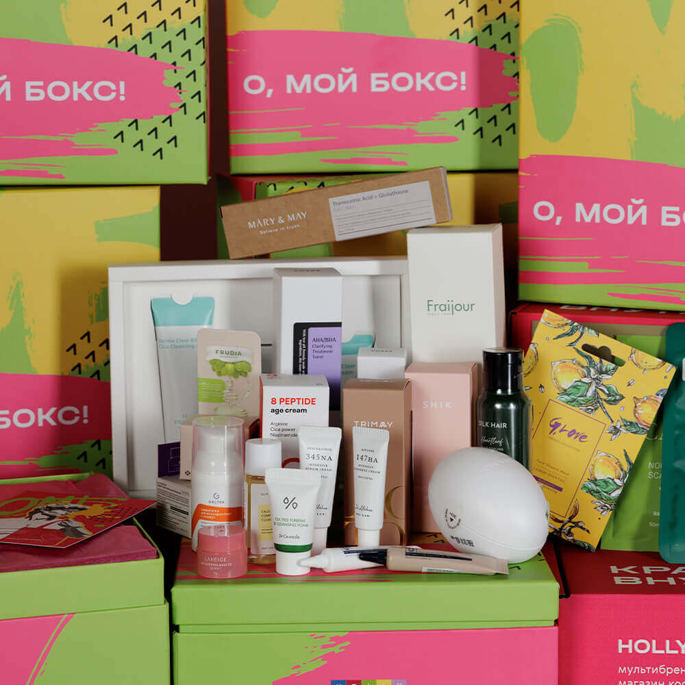 Бьюти-бокс «О, мой бокс!»