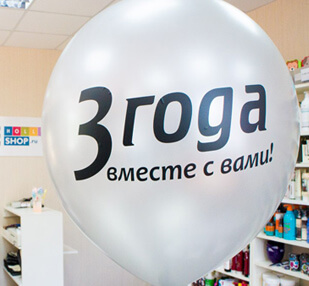 С Днём рождения, Hollyshop.ru!