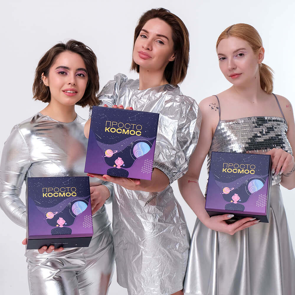 Бьюти-бокс «Просто космос»