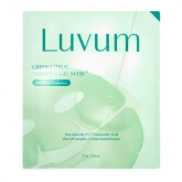Осветляющая гидрогелевая маска для лица Luvum Green Citrus Vitamin C Gel Mask Plus