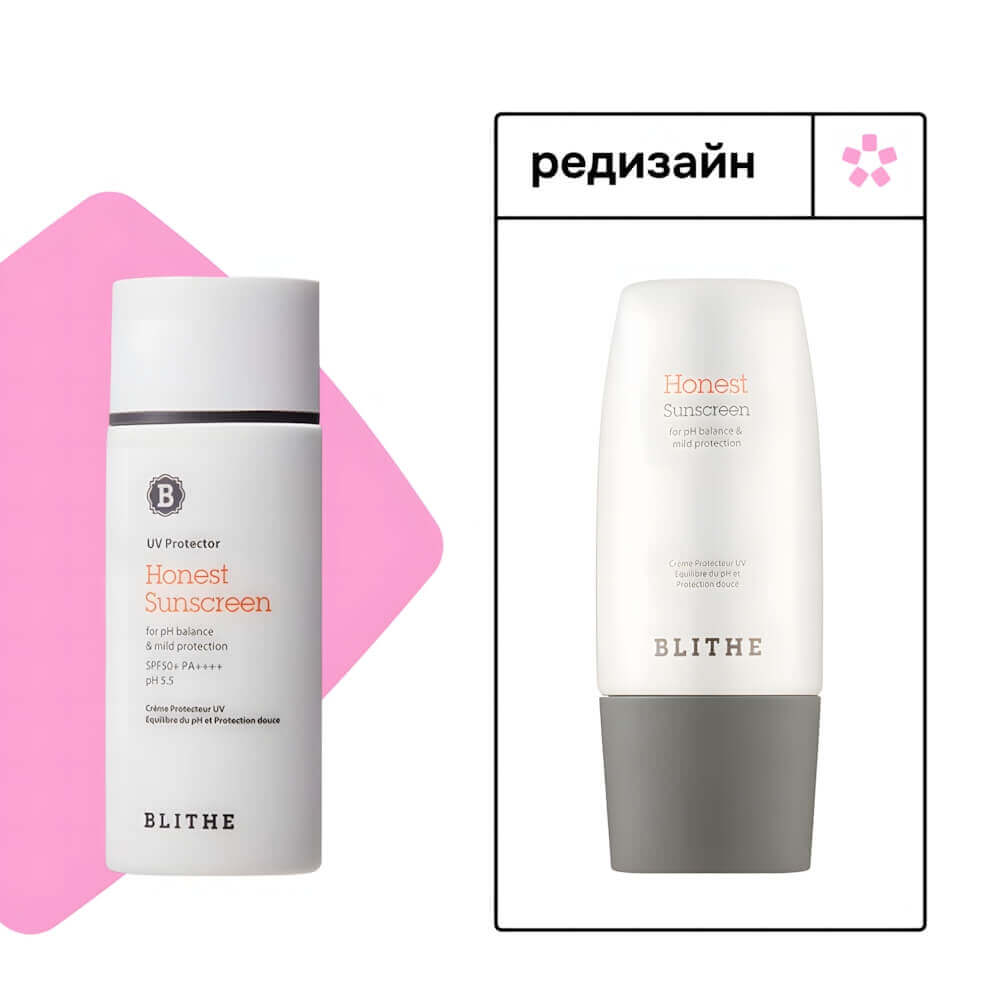 Солнцезащитный крем на химических фильтрах Blithe UV Protector Honest Sunscreen SPF50+ PA++++