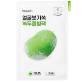 Тканевая маска от отёков с бобами маш beplain Mung Bean Cooling & Slim Face Mask