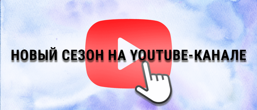 Итоги уходящего Года