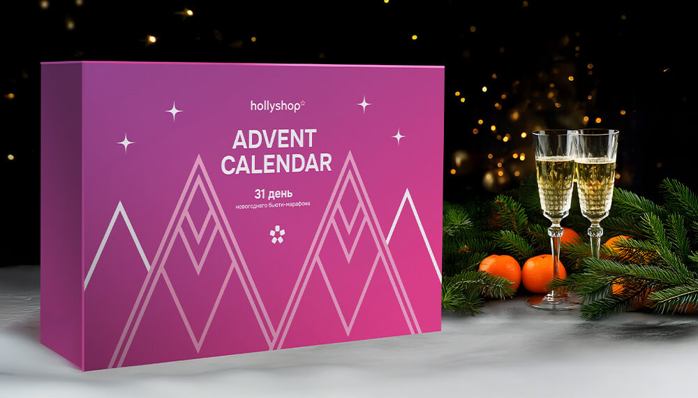 Адвент и бокалы 1000х570.jpg Адвент и бокалы 1000х570.jpg