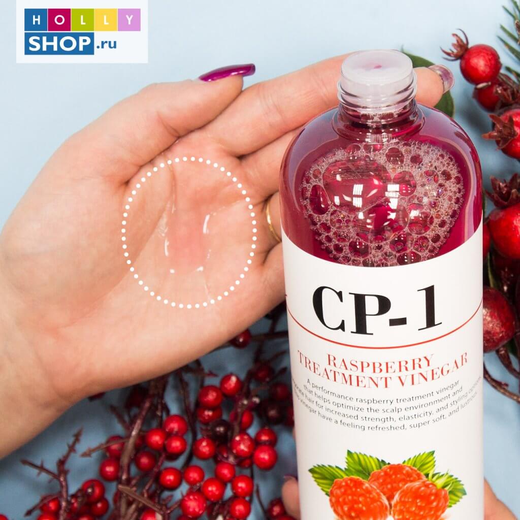 Малиновый ополаскиватель для волос на основе уксуса Esthetic House CP-1 Raspberry Treatment Vinegar Малиновый ополаскиватель для волос на основе уксуса Esthetic House CP-1 Raspberry Treatment Vinegar