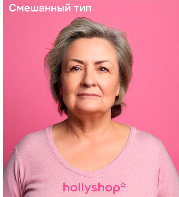 смешанный 2.jpg