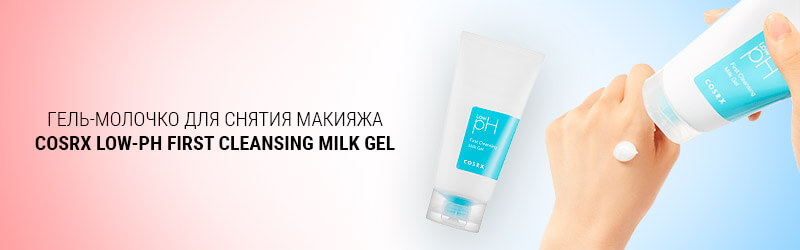 Уровень-pH кожи. Что нужно о нём знать? Уровень-pH кожи. Что нужно о нём знать?