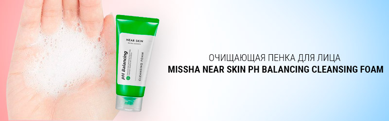 3.jpgУровень-pH кожи. Что нужно о нём знать? 3.jpgУровень-pH кожи. Что нужно о нём знать?