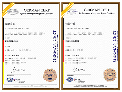 german-cert-2.jpg german-cert-2.jpg