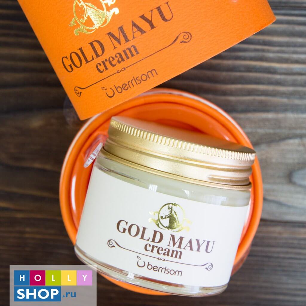 Питательный крем с лошадиным жиром.jpg