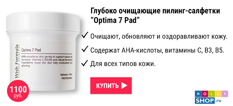 Wish Formula Optima 7 Pad Wish Formula Optima 7 Pad