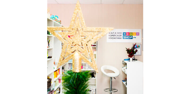 С Новым годом! С Новым годом!