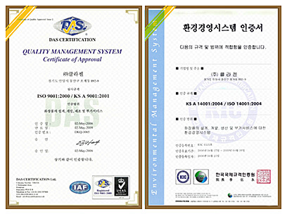 iso-cert-2.jpg