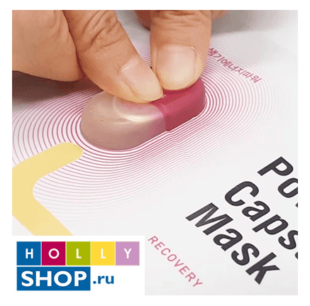 THE OOZOO Power Capsule Mask