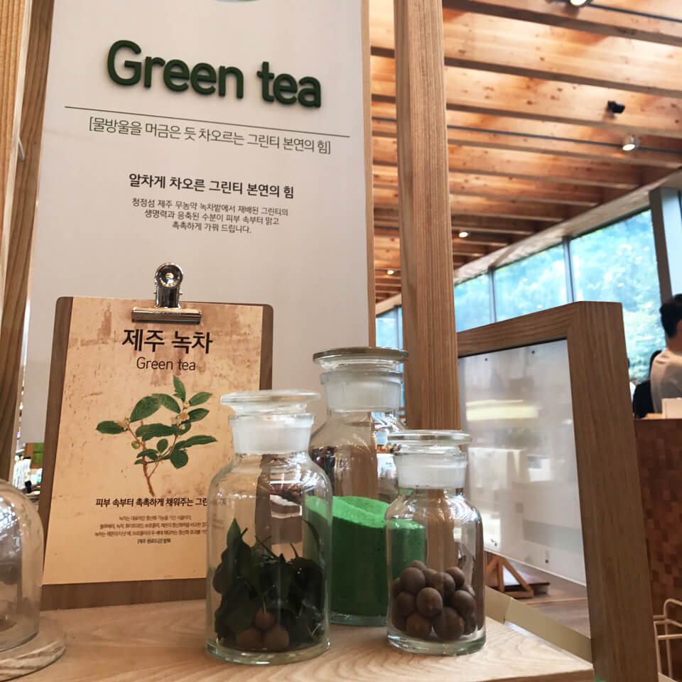 Innisfree Jeju House Innisfree Jeju House