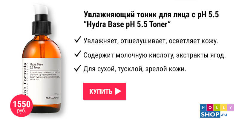 Wish Formula Hydra Base pH 5.5 Toner Wish Formula Hydra Base pH 5.5 Toner