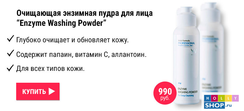 Wish Formula Enzyme Washing Powder Wish Formula Enzyme Washing Powder