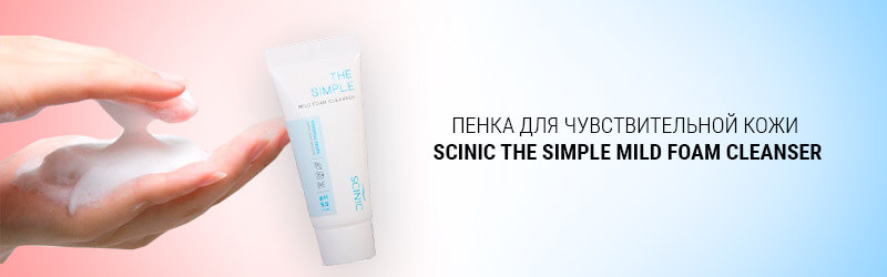 5.jpgУровень-pH кожи. Что нужно о нём знать? 5.jpgУровень-pH кожи. Что нужно о нём знать?