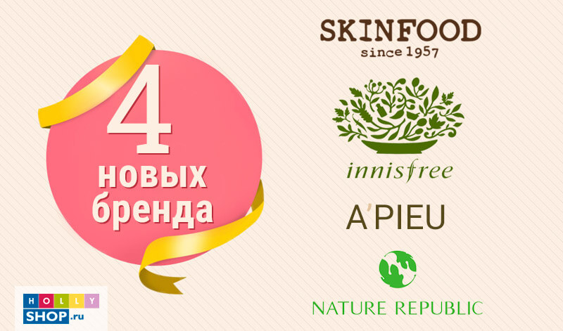 New-Brands.jpg New-Brands.jpg