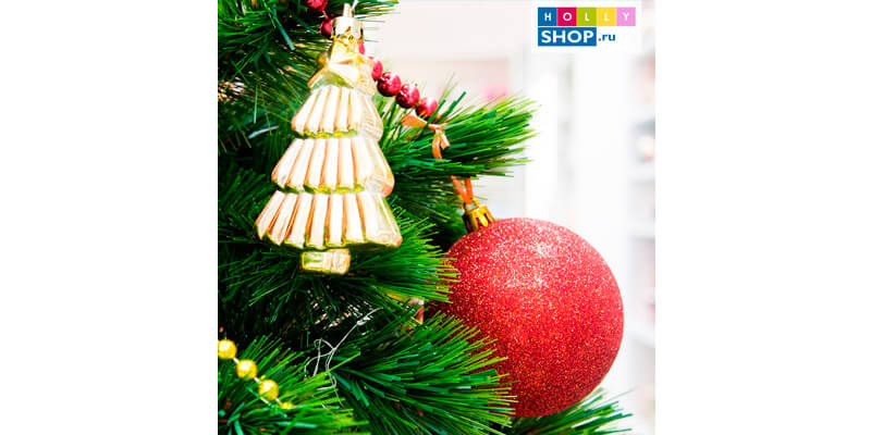 С Новым годом! С Новым годом!