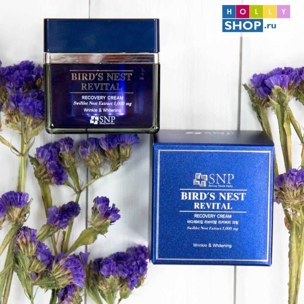 Омолаживающий крем с ласточкиным гнездом SNP.jpg