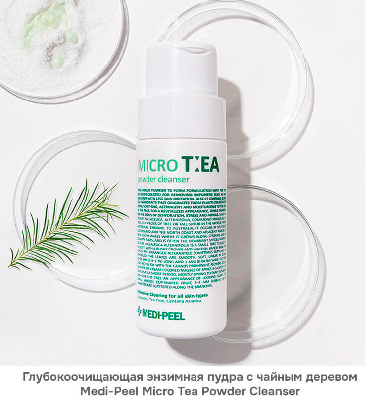 медипил в текст.jpg