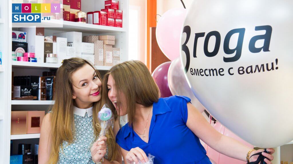 3 года интернет-магазину корейской косметики Hollyshop.ru ^3137A294703C40361C27196275D21414CB1F215E0E350233A2^pimgpsh_fullsize_distr.jpg