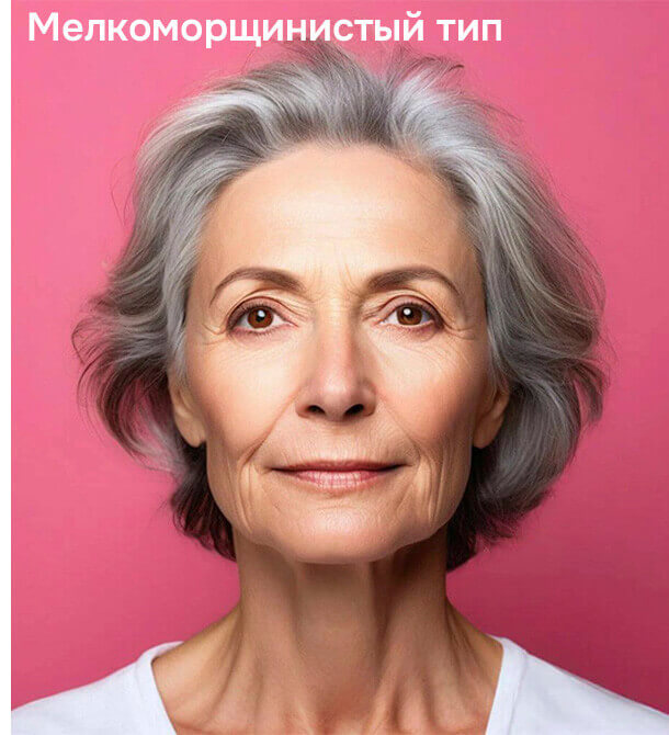 мелкорщинистый 2.jpg