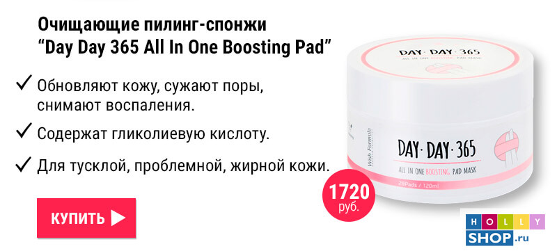 Wish Formula Day Day 365 All In One Boosting Pad Mask Wish Formula Day Day 365 All In One Boosting Pad Mask